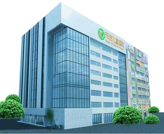 广州市二级儿童专科医院